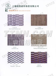 TTMN 紡織品織造技術概述與應用