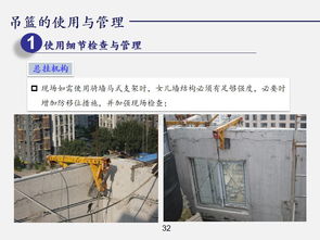 吊籃施工安全雷區(qū)全解析 江蘇鹽城事故警示與防范指南