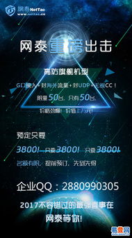 黃埔初心激活嘉興新動能 高質(zhì)量微信公眾建設(shè)的探索與實踐