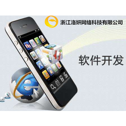 浙江網(wǎng)站*企業(yè)網(wǎng)站建設(shè)嘉興*企業(yè)網(wǎng)站建設(shè)