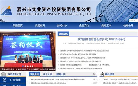 嘉興網(wǎng)站建設(shè) 解鎖本地企業(yè)數(shù)字化轉(zhuǎn)型之路